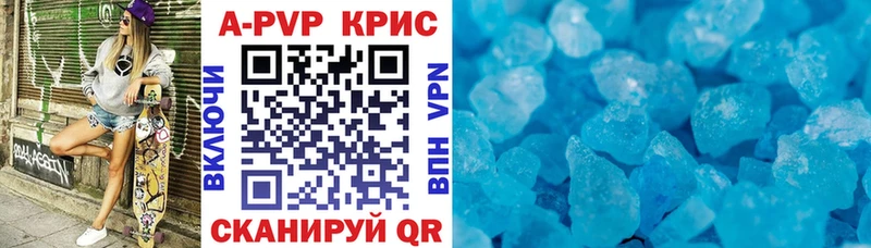 Alpha-PVP Crystall  Великий Новгород 