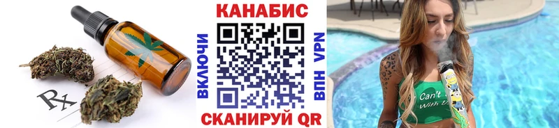 Cannafood конопля  нарко площадка клад  Великий Новгород 
