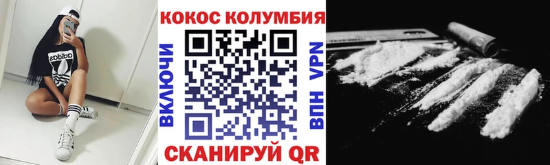 COCAIN Fish Scale Великий Новгород
