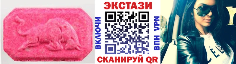 гидра маркетплейс  Великий Новгород  ЭКСТАЗИ 99%  где купить наркотик 