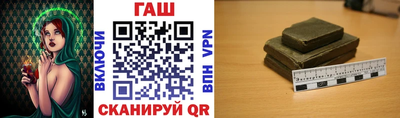 кракен ТОР  Великий Новгород  Гашиш убойный  наркотики 