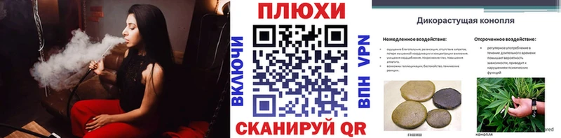 Гашиш Ice-O-Lator Великий Новгород