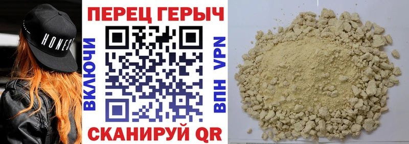 ГЕРОИН Heroin  купить  цена  Великий Новгород 