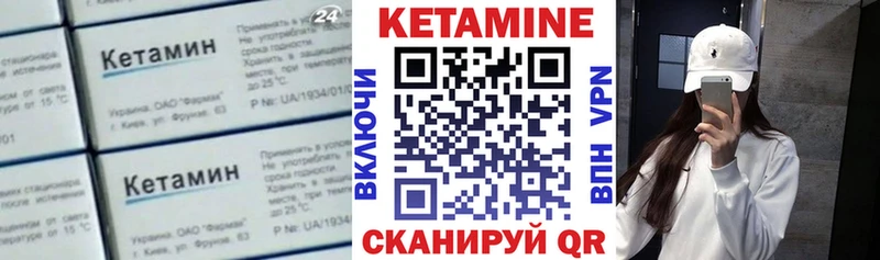 Кетамин ketamine  Великий Новгород 