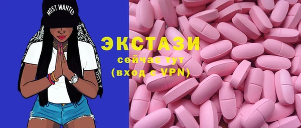 шишки Вязники
