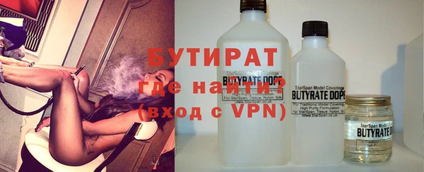 мдма Вяземский