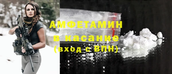 кокс Вязьма