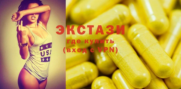 шишки Вязники