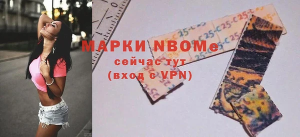 кокс Вязьма