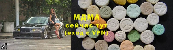 мдма Вяземский