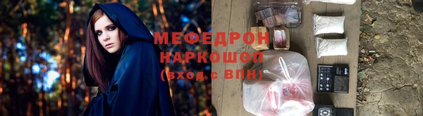 шишки Вязники