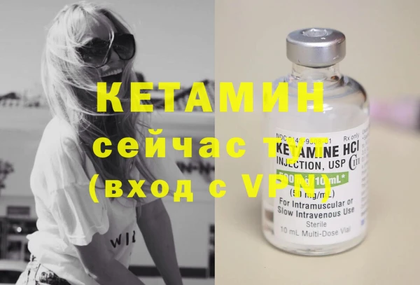 кокс Вязьма