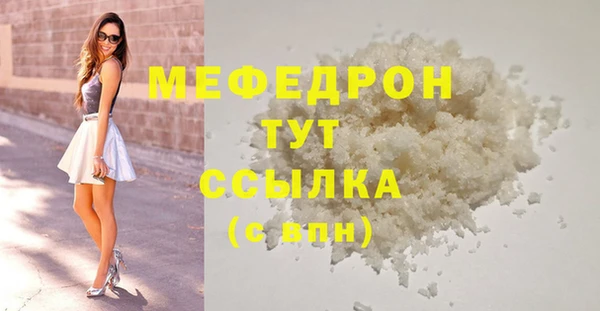 шишки Вязники