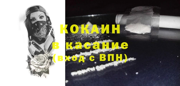 кокс Вязьма