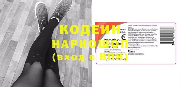 кокс Вязьма