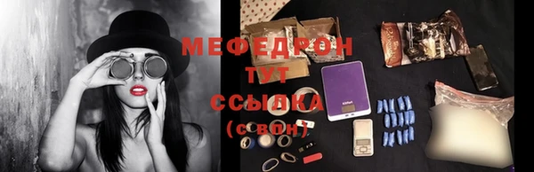 кокс Вязьма
