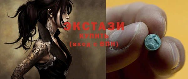мдма Вяземский