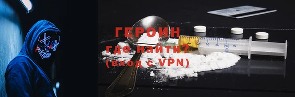 мдма Вяземский