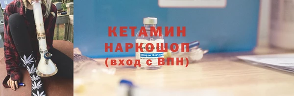 кокс Вязьма