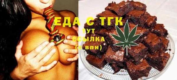 мдма Вяземский