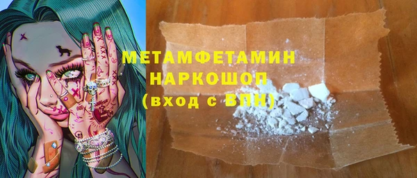 кокс Вязьма