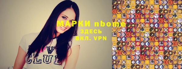 кокс Вязьма