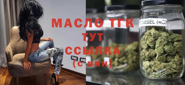 мдма Вяземский