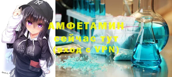 кокс Вязьма