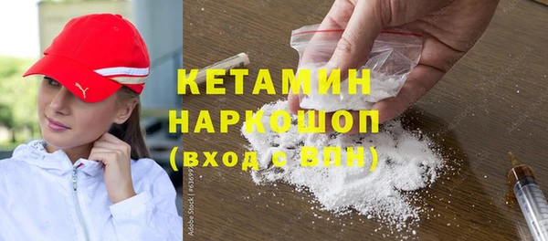 мдма Вяземский