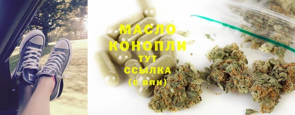 мдма Вяземский