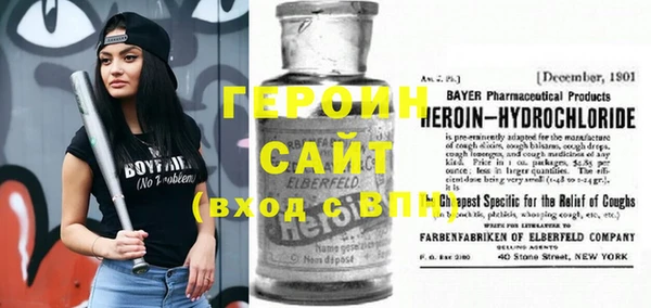 мдма Вяземский