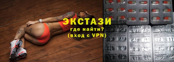 мдма Вяземский