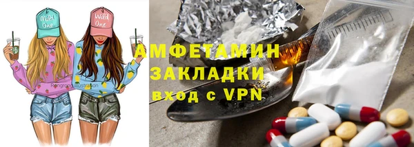 кокс Вязьма