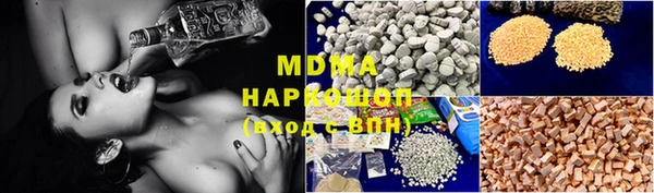 мдма Вяземский