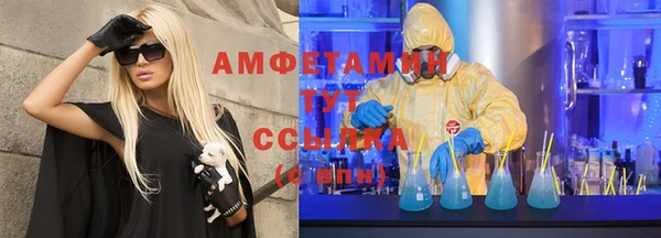 кокс Вязьма