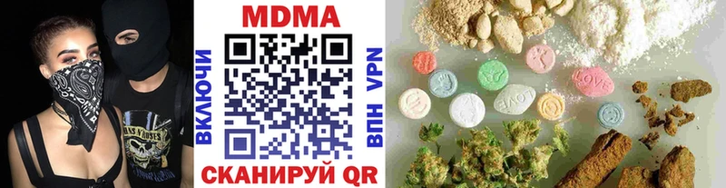 МДМА VHQ Великий Новгород