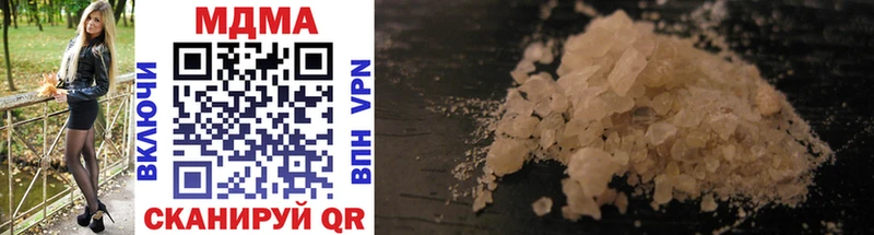 MDMA молли  Великий Новгород 