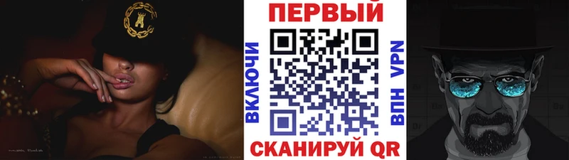 Первитин Декстрометамфетамин 99.9%  Великий Новгород 