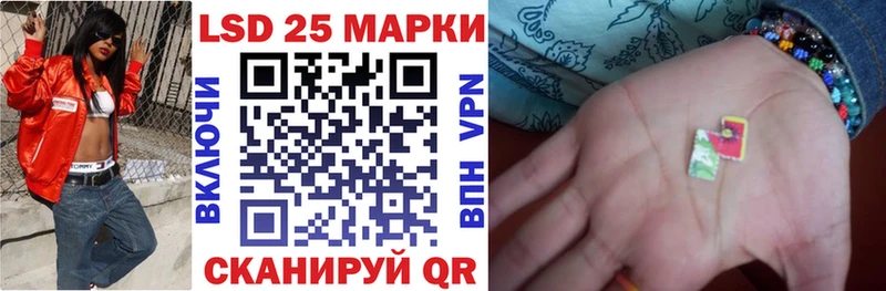 Марки 25I-NBOMe 1500мкг  блэк спрут ссылки  Великий Новгород  сколько стоит 