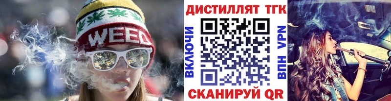 Дистиллят ТГК вейп  OMG   Великий Новгород 